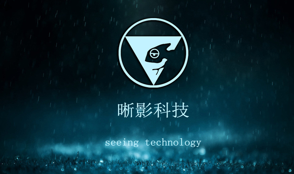 晰影科技logo2017.3